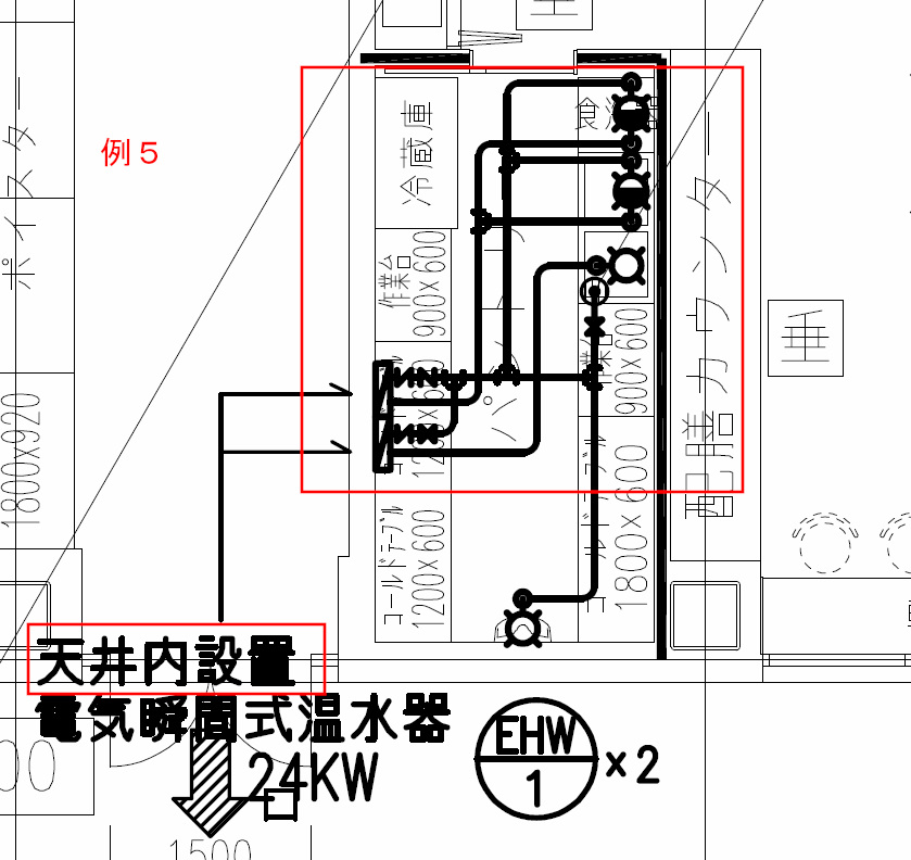 省エネ適合判定物件 設備図面の作成について 給湯設備編 シンイチ株式会社