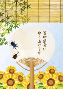 お盆休業のお知らせ